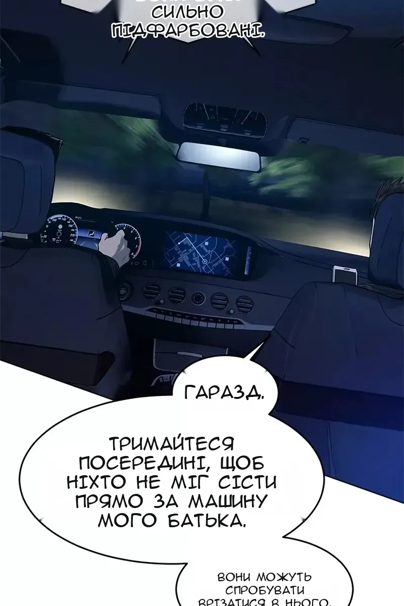 Сторінка 43