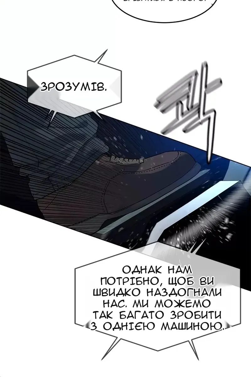 Сторінка 44