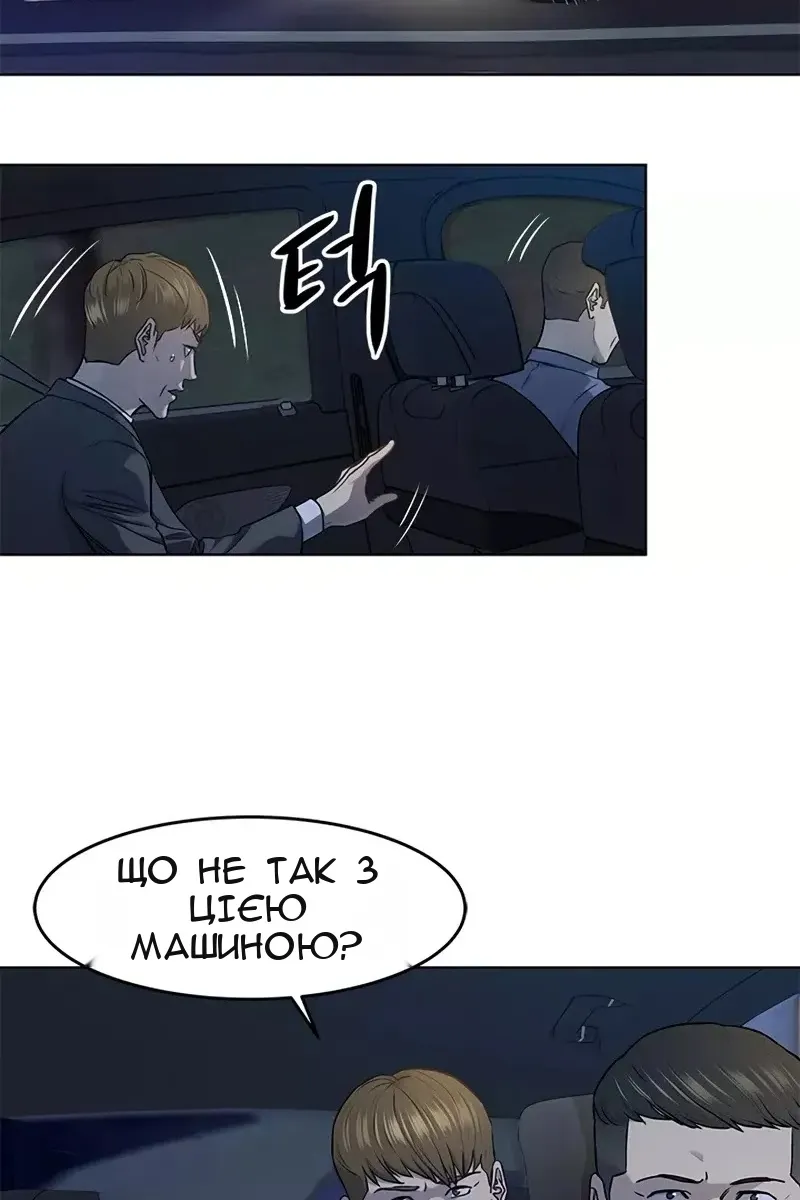 Сторінка 52