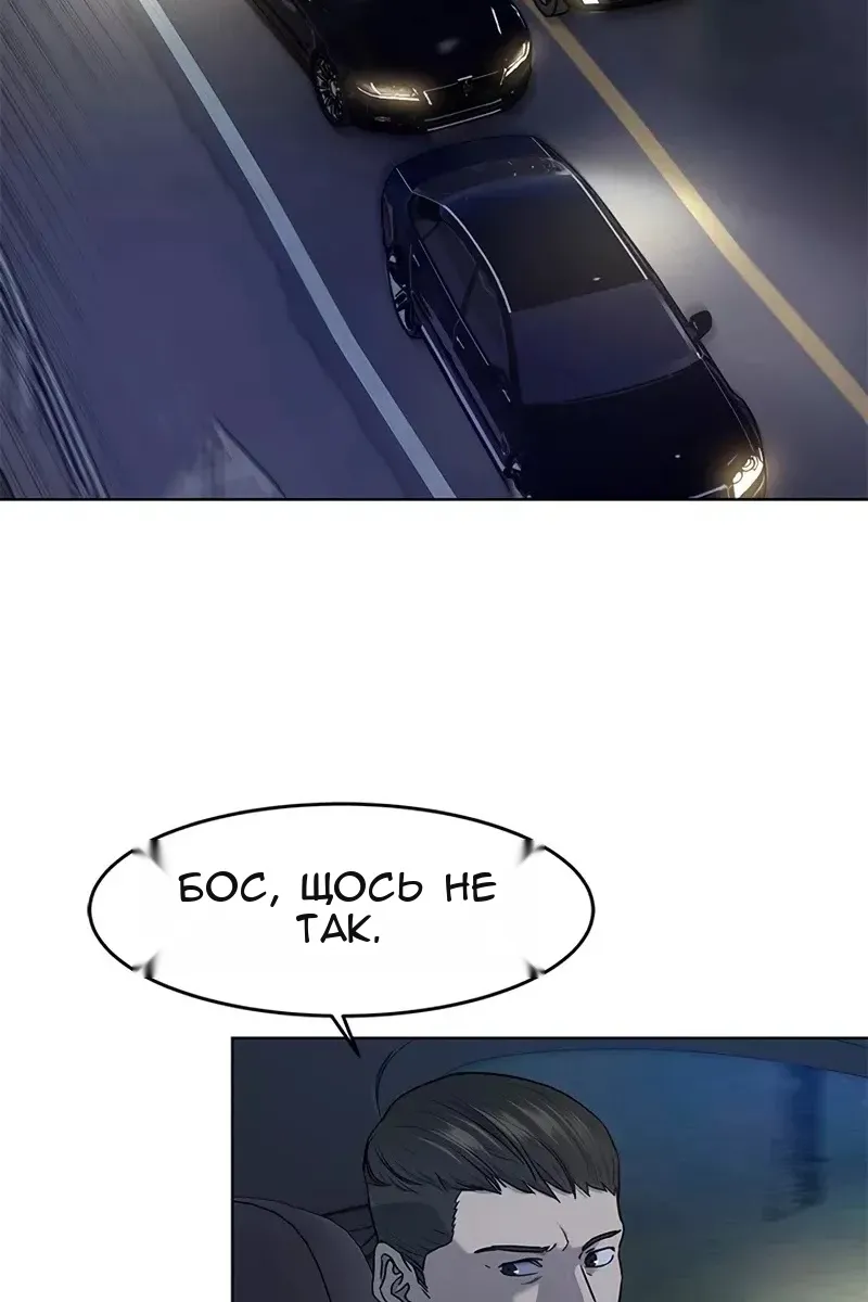 Сторінка 56