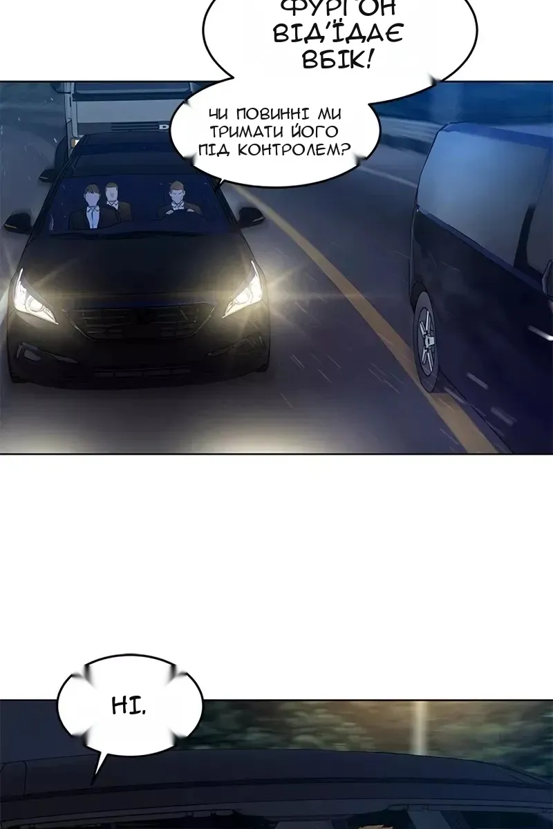 Сторінка 58