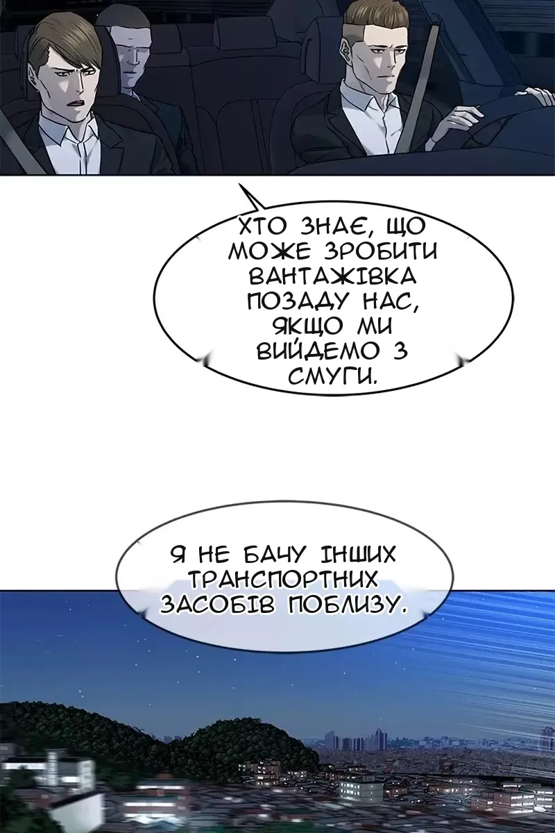 Сторінка 59
