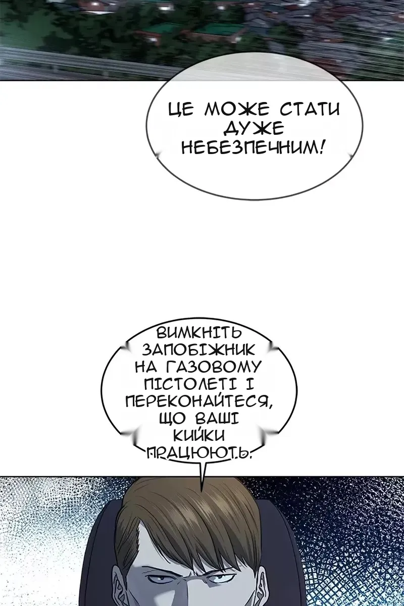 Сторінка 60