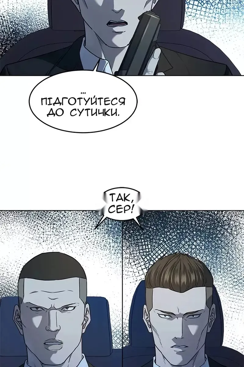 Сторінка 61