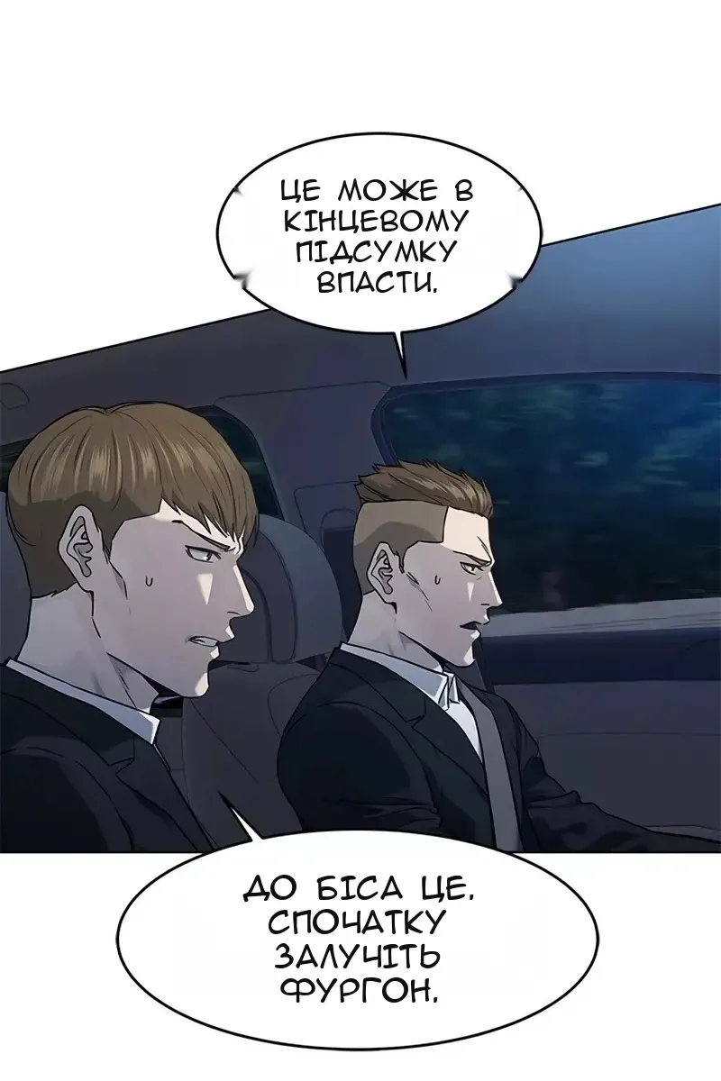 Сторінка 66