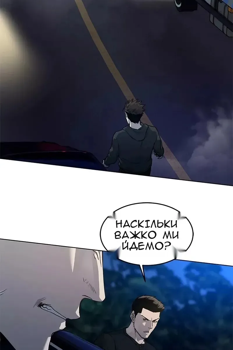Сторінка 94