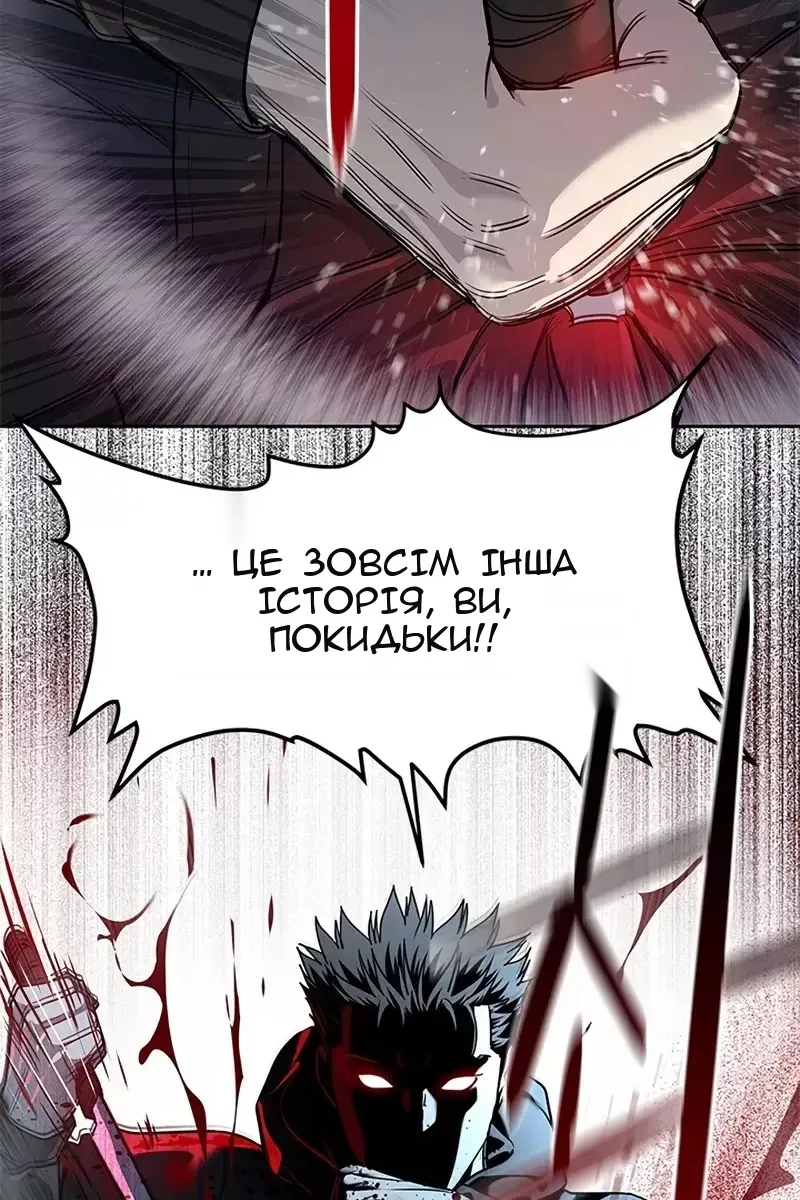 Сторінка 106