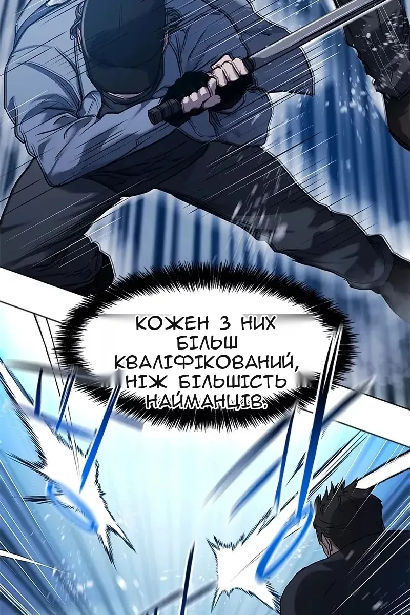 Сторінка 42