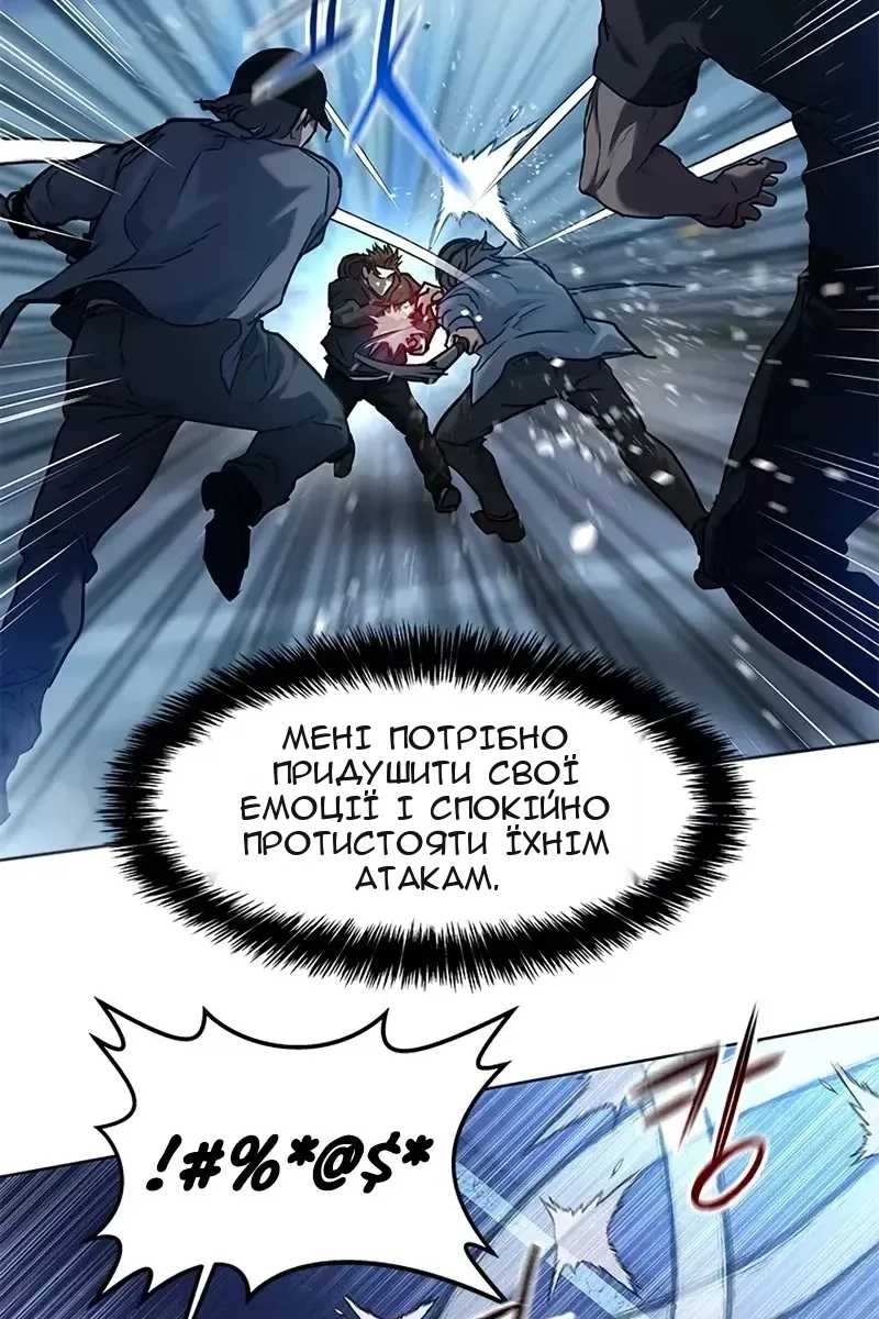 Сторінка 43