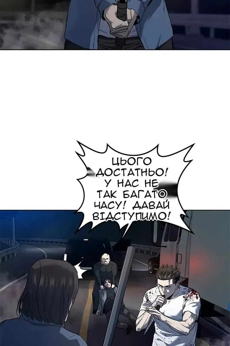 Сторінка 71