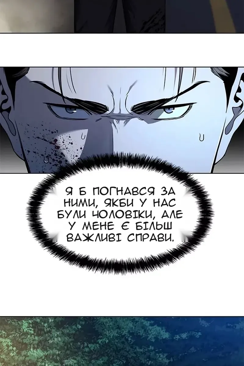 Сторінка 86