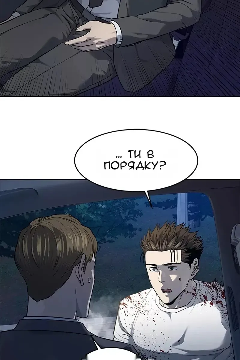 Сторінка 92
