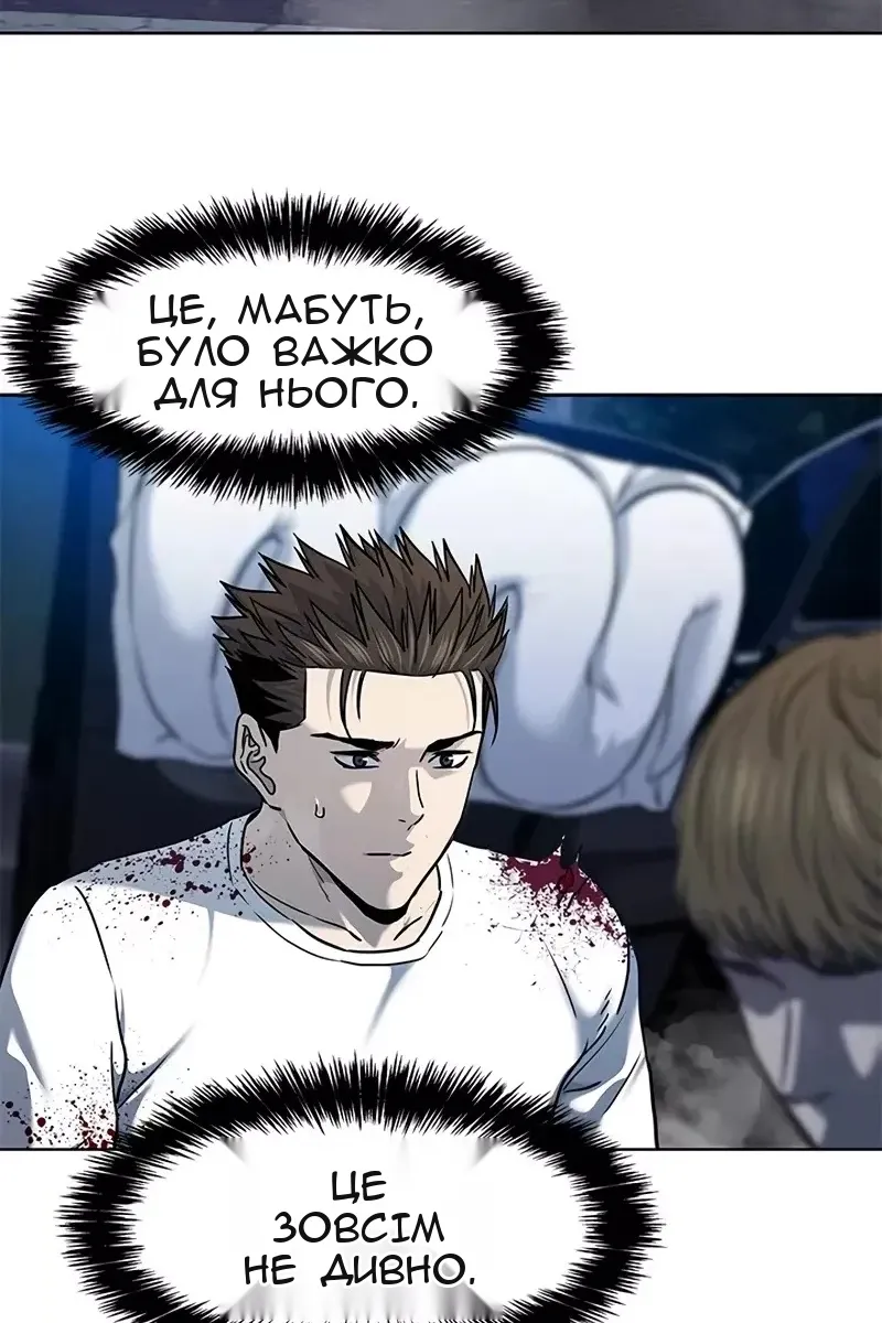Сторінка 96