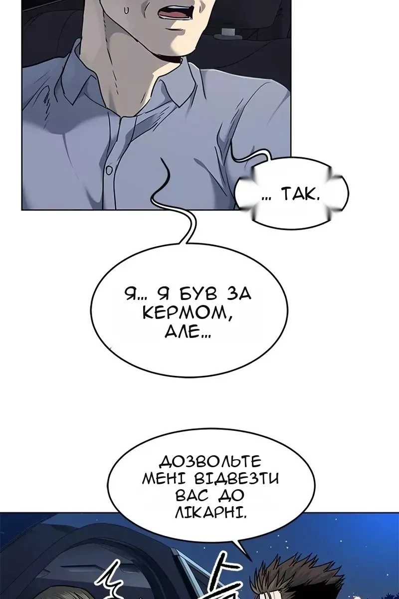 Сторінка 99