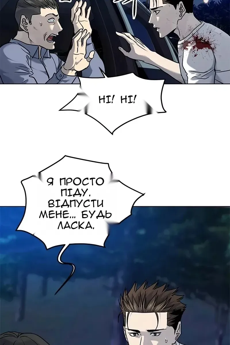 Сторінка 100