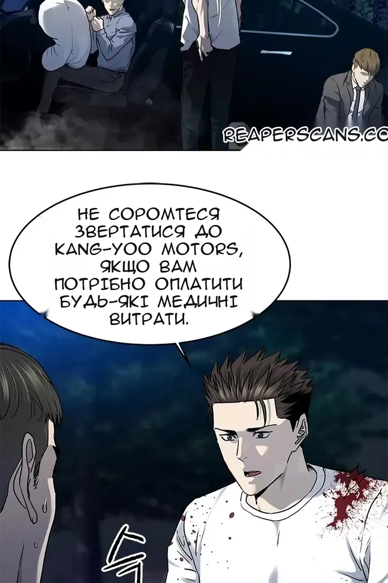 Сторінка 102