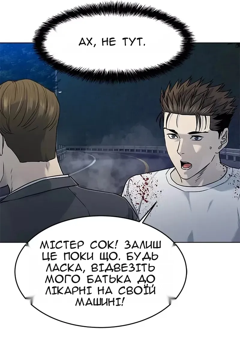 Сторінка 106