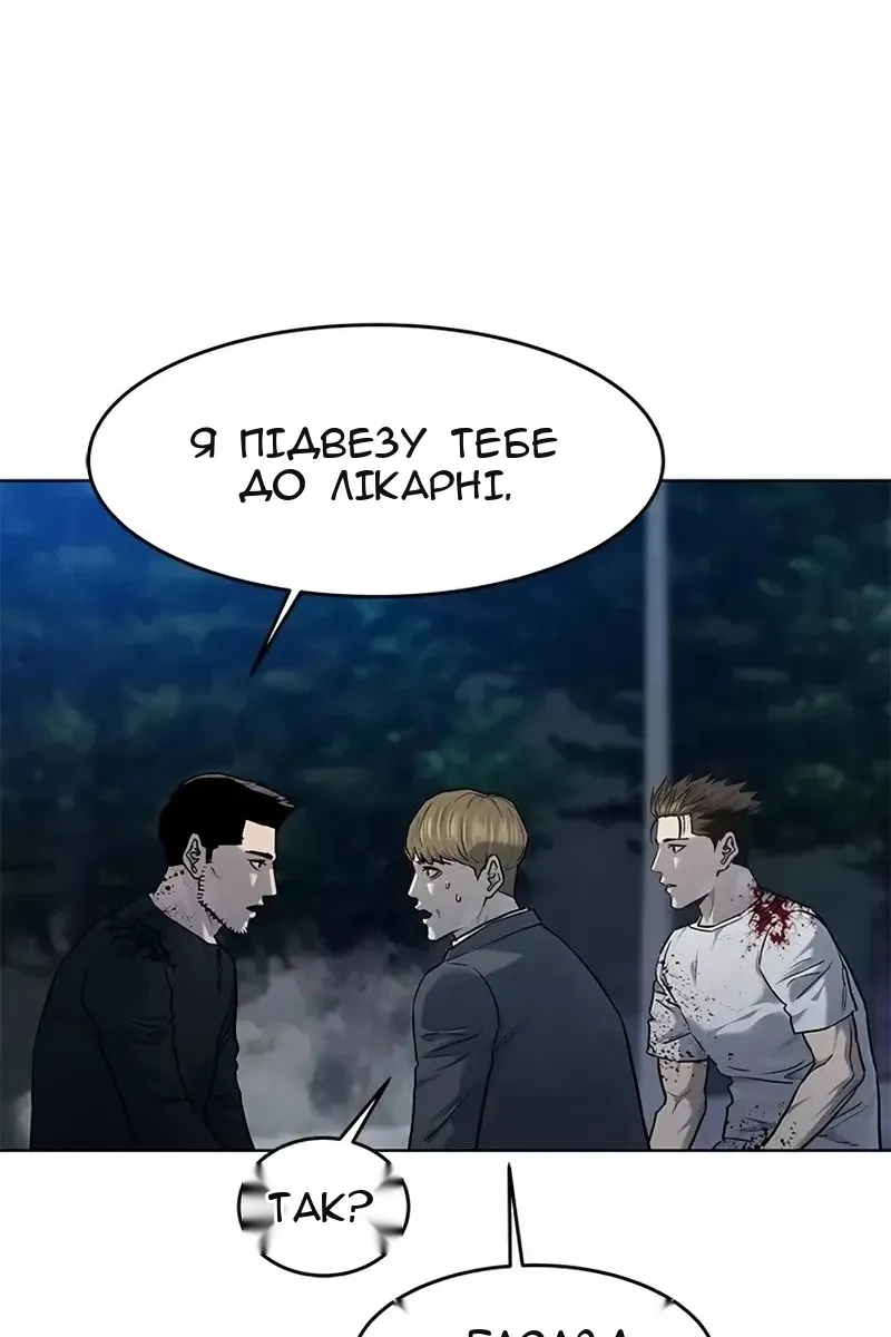 Сторінка 108
