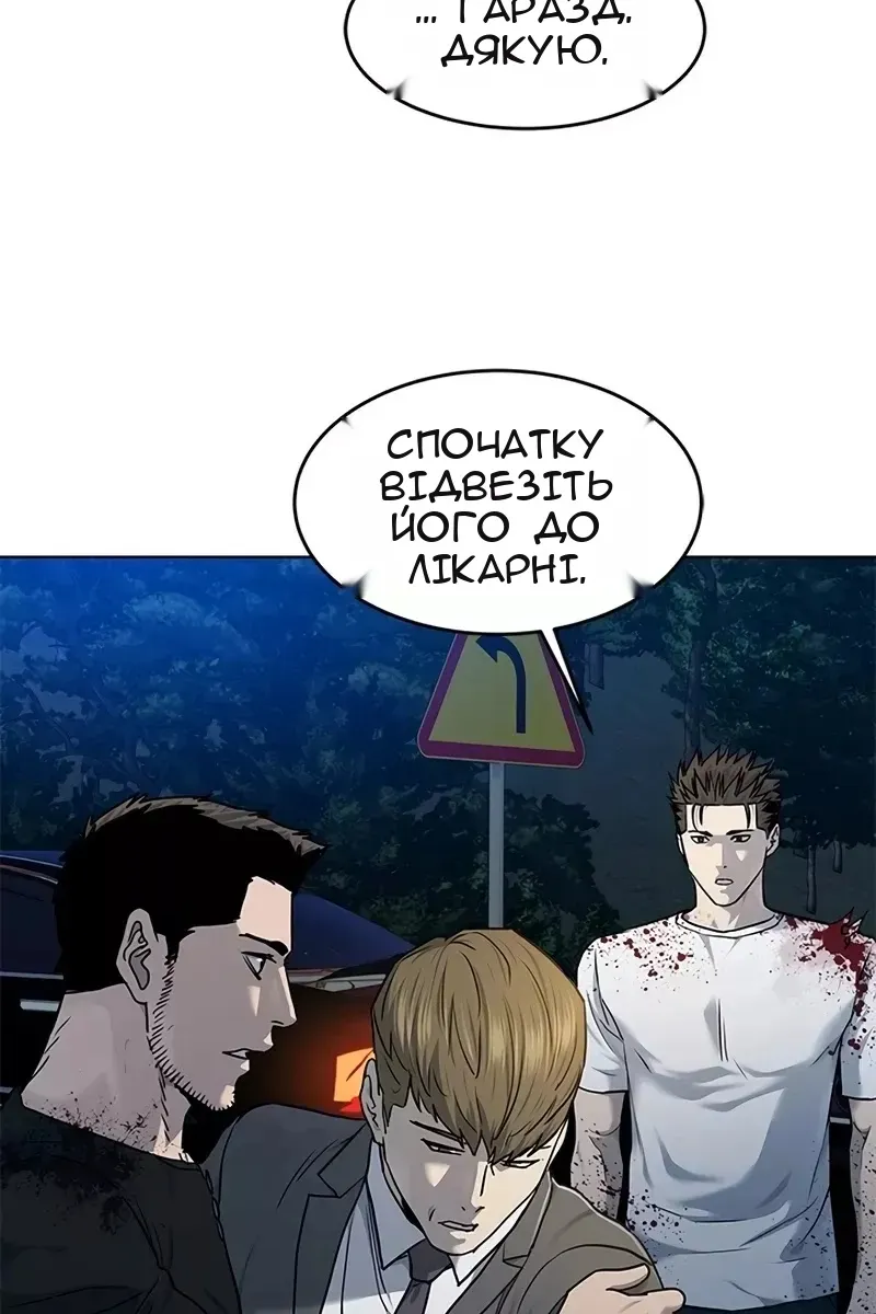 Сторінка 109