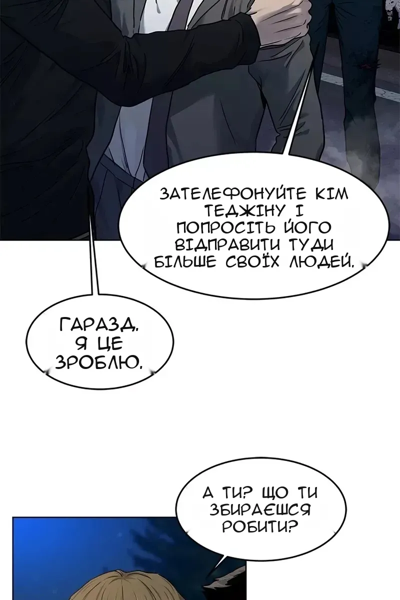 Сторінка 110