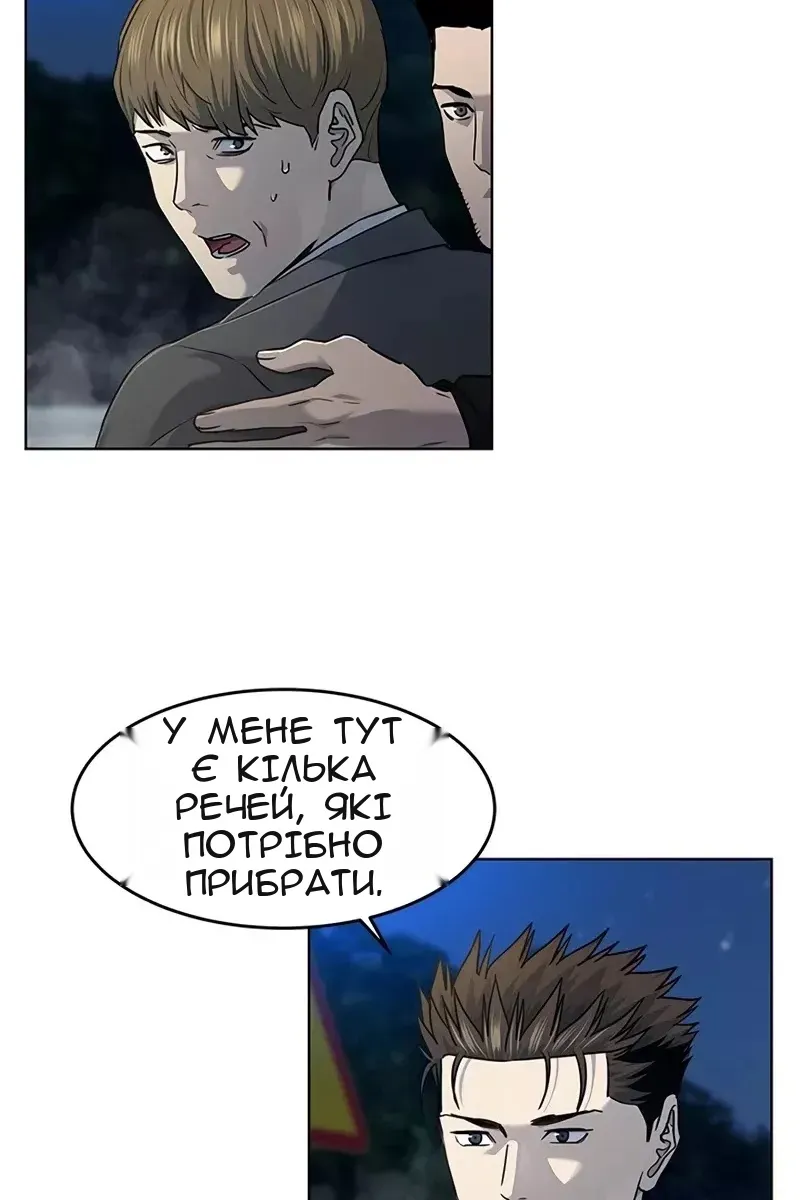 Сторінка 111