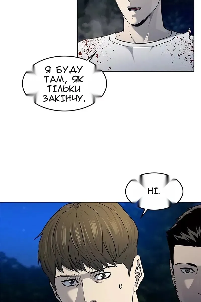 Сторінка 112