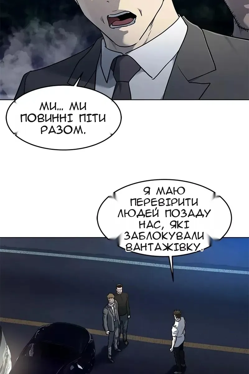 Сторінка 113