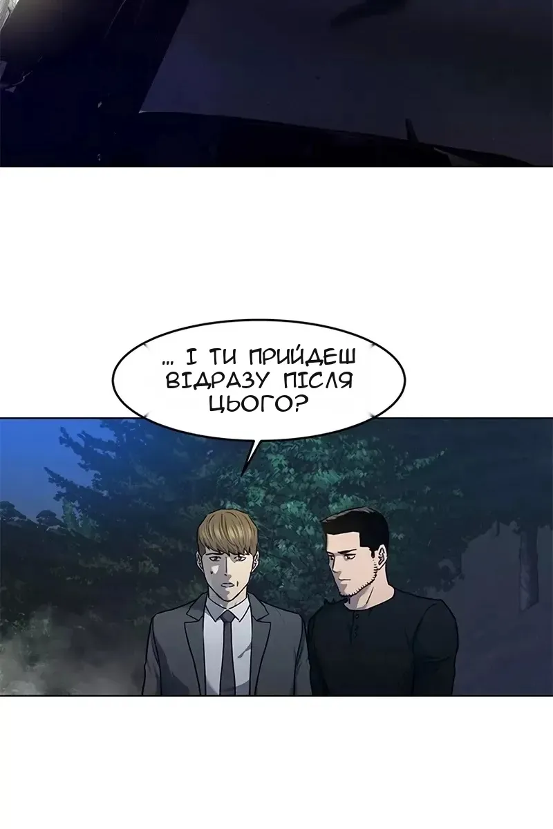 Сторінка 114