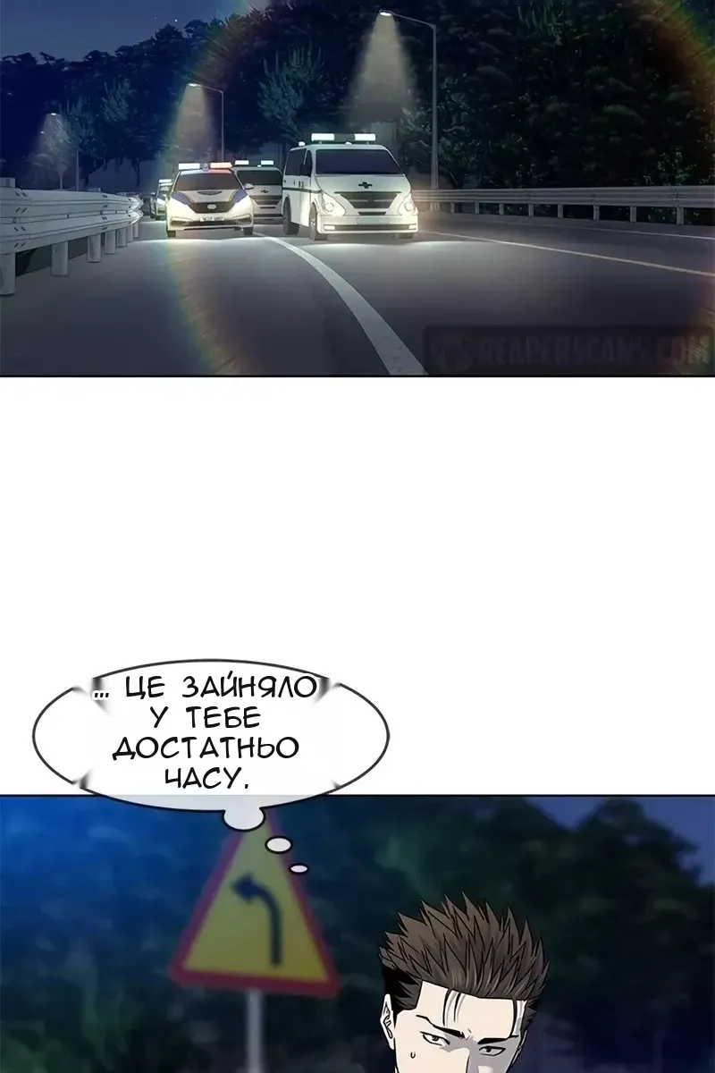 Сторінка 121