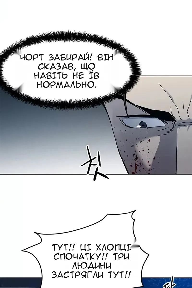Сторінка 124
