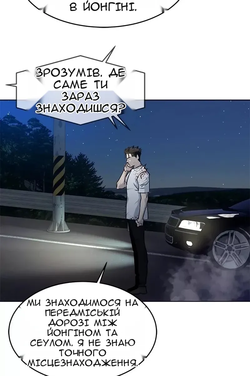 Сторінка 129