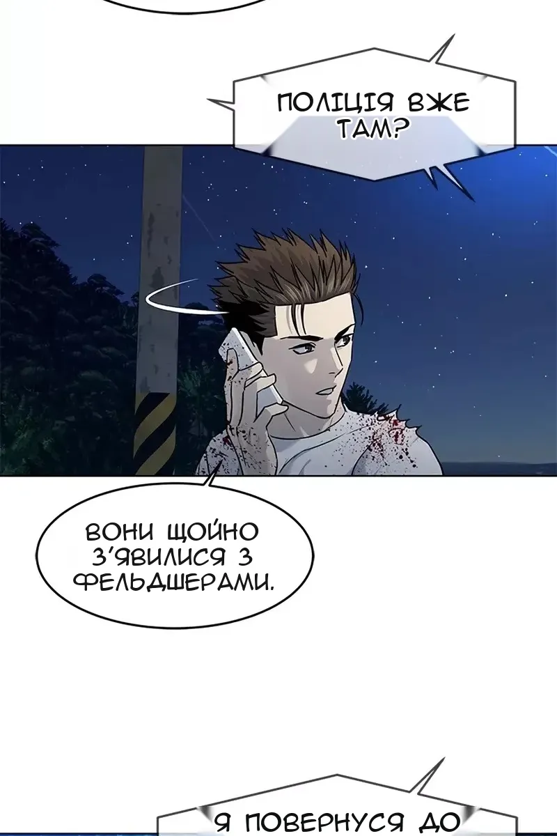 Сторінка 130