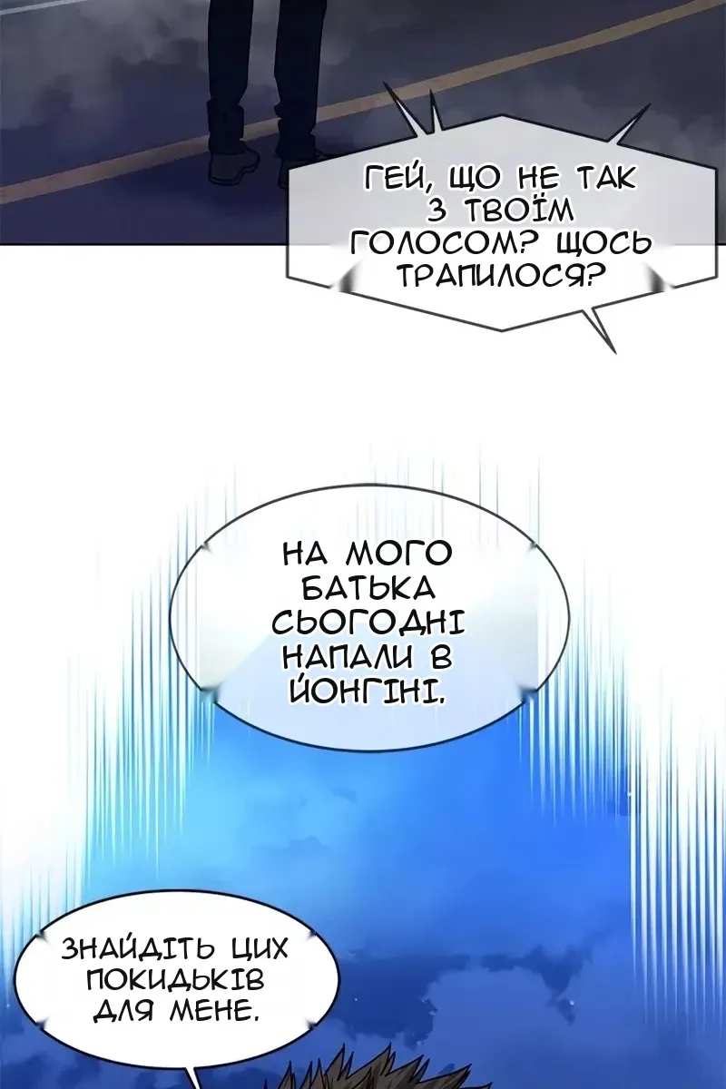 Сторінка 136