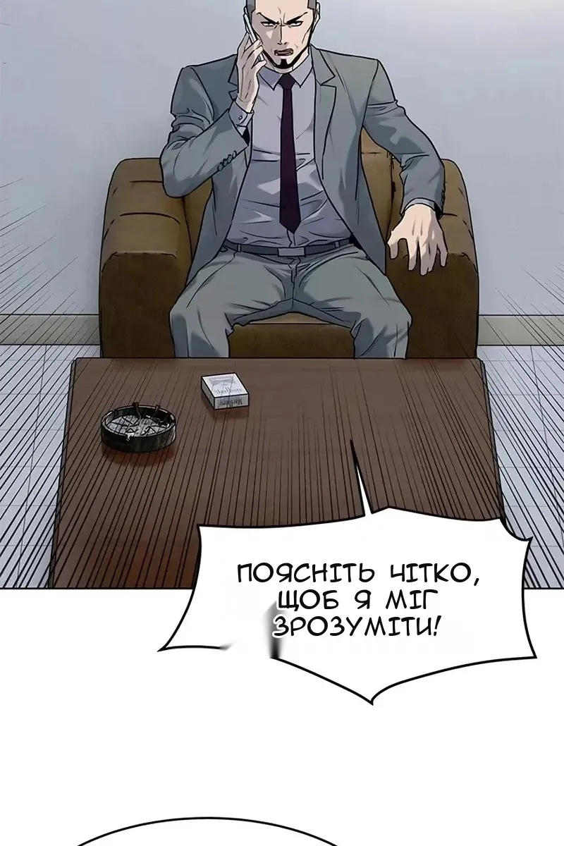 Сторінка 7