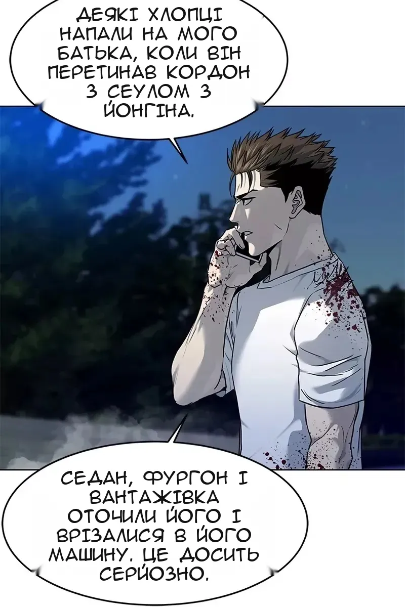 Сторінка 8
