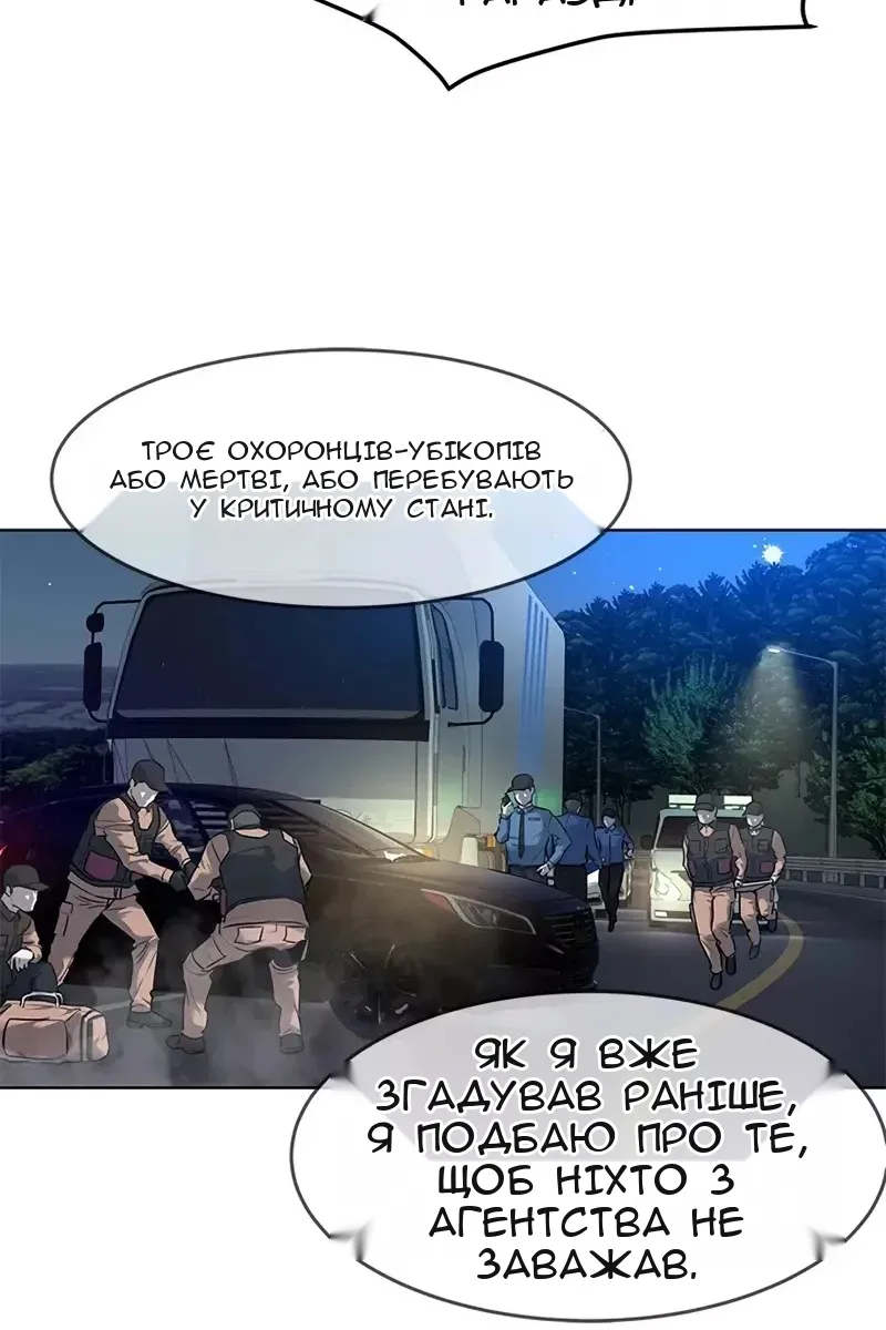 Сторінка 11