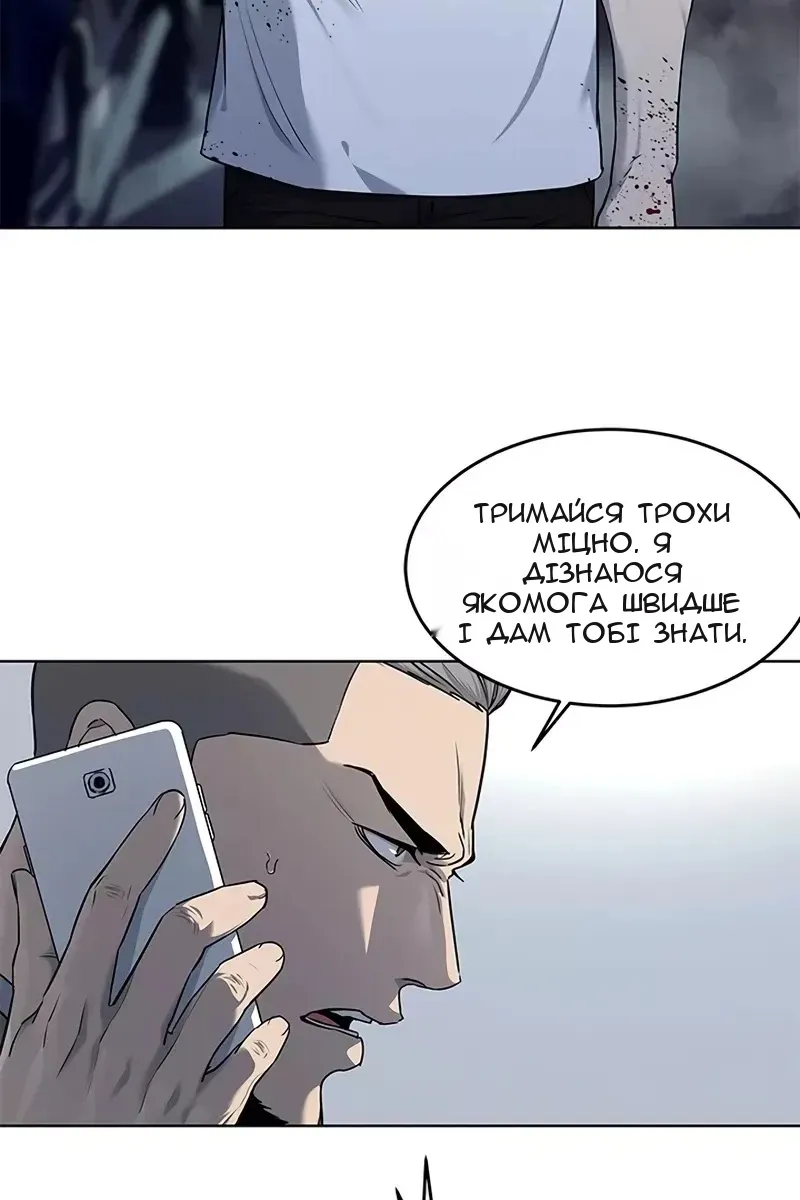 Сторінка 13