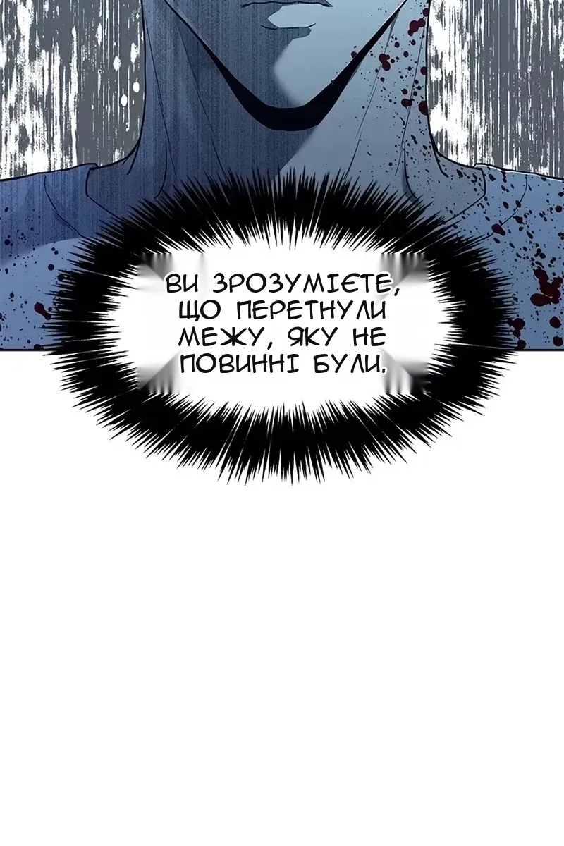 Сторінка 18