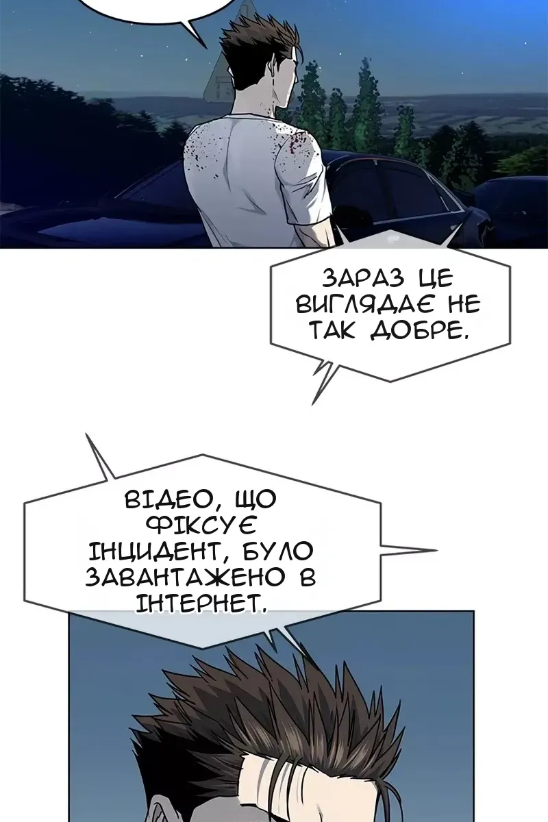 Сторінка 21