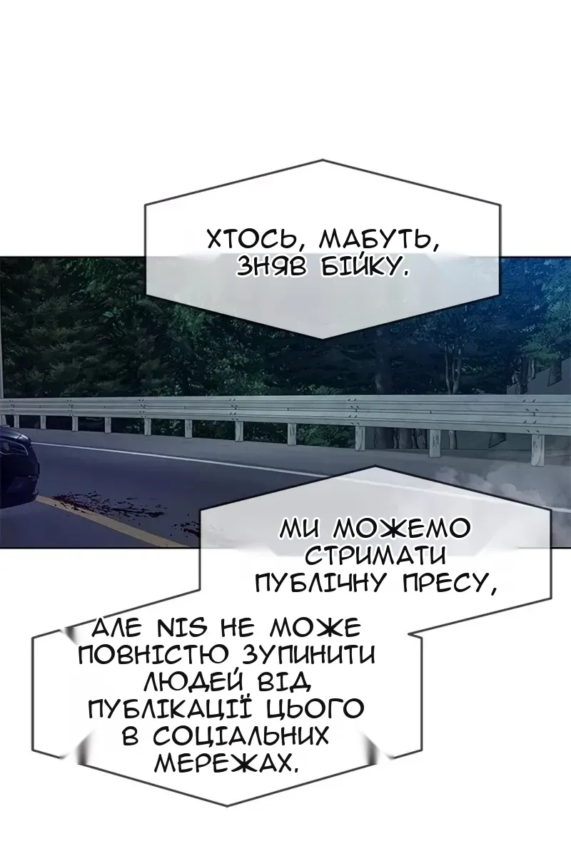 Сторінка 23