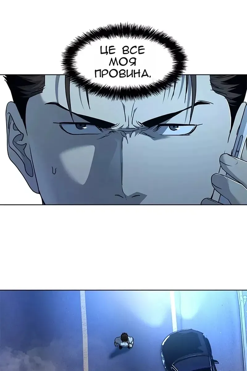 Сторінка 24