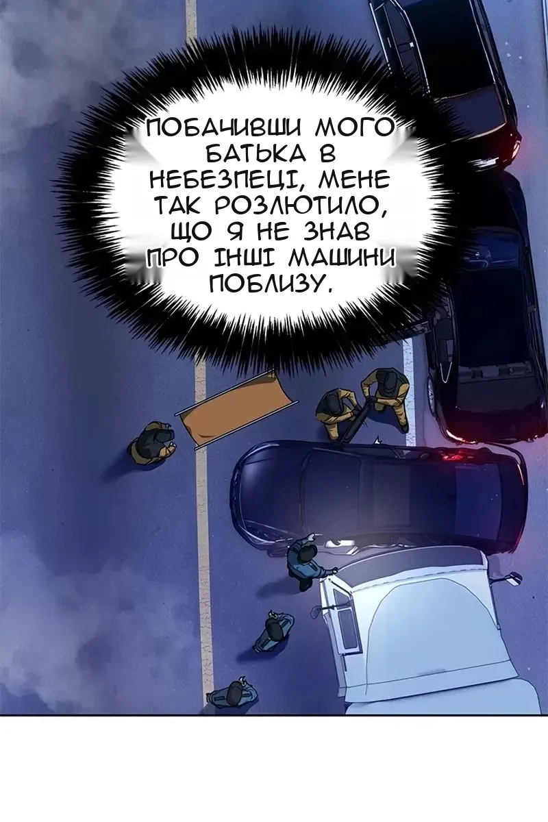 Сторінка 25