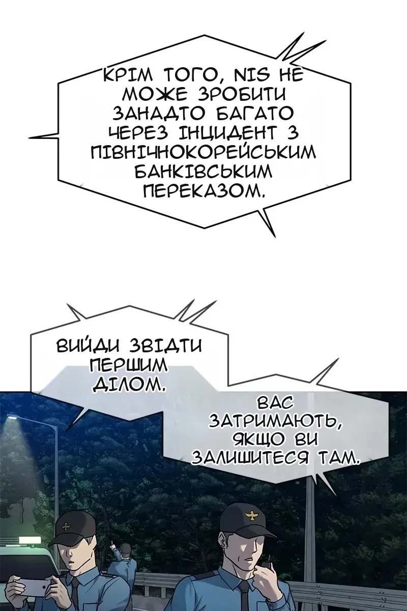 Сторінка 26