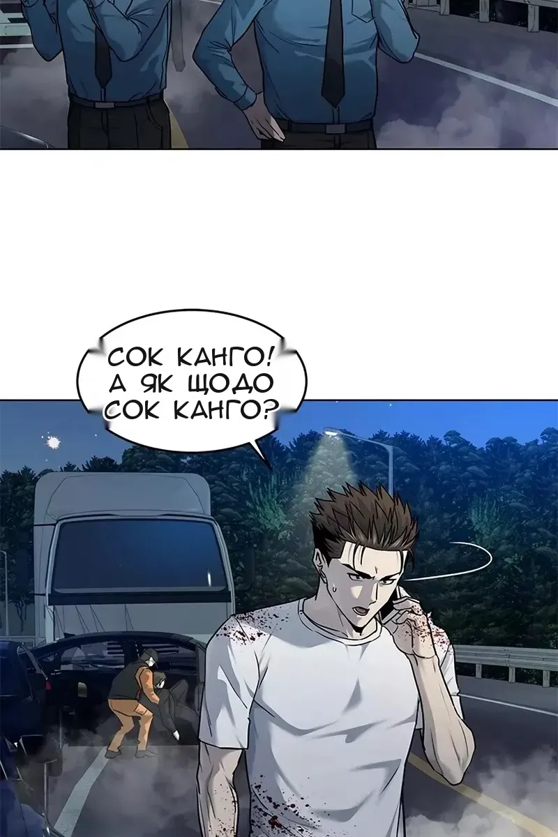Сторінка 27