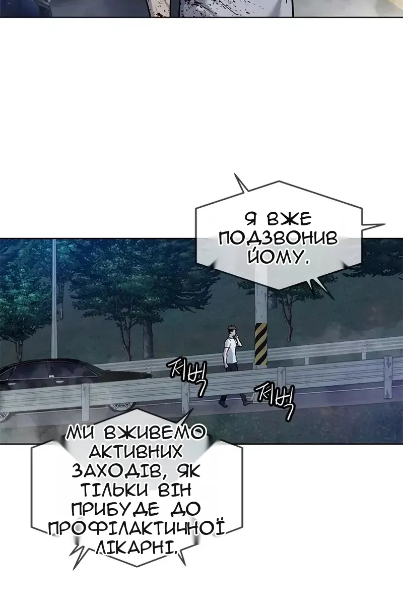 Сторінка 28