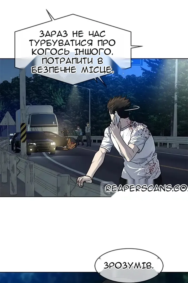 Сторінка 29