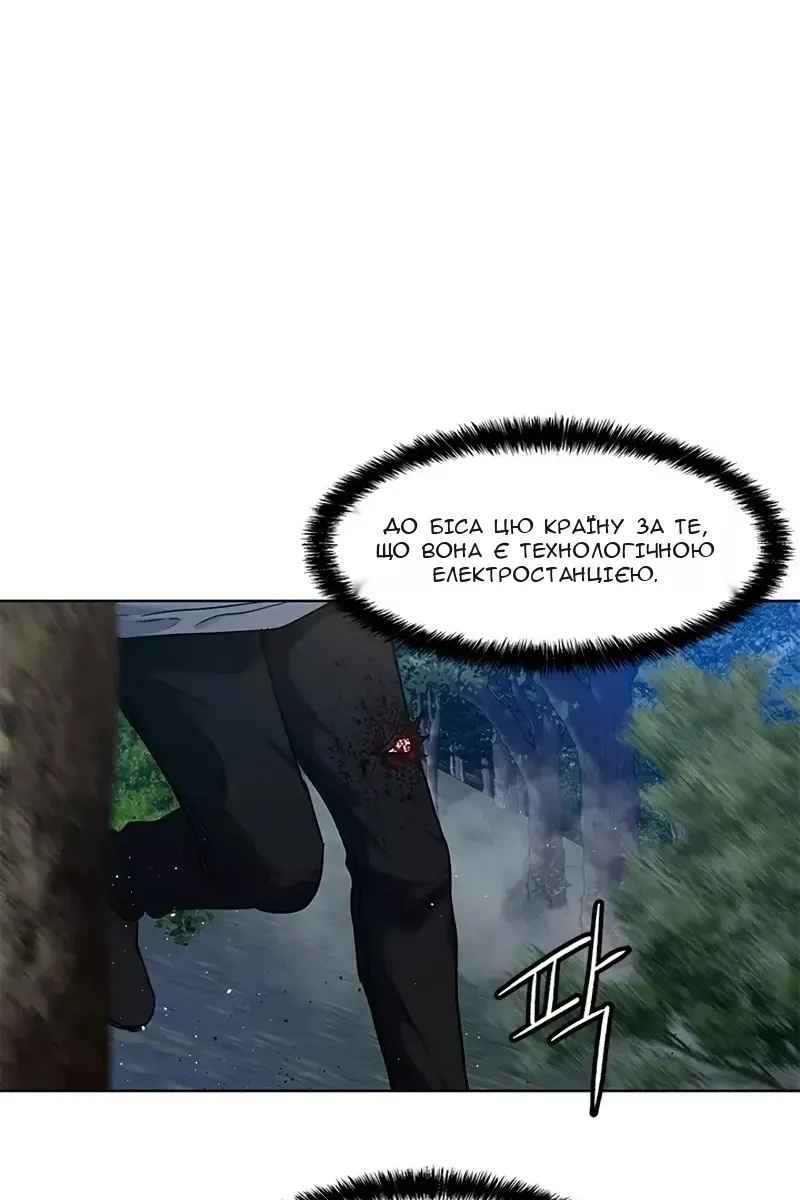 Сторінка 32