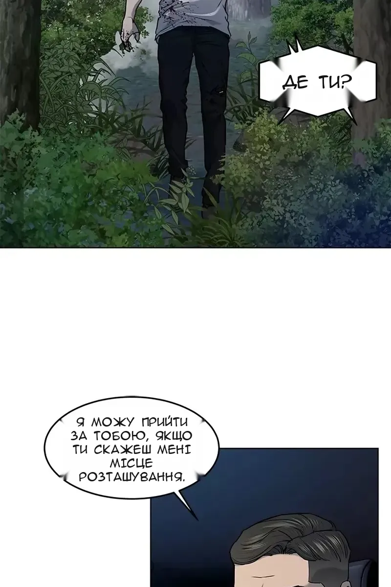 Сторінка 35