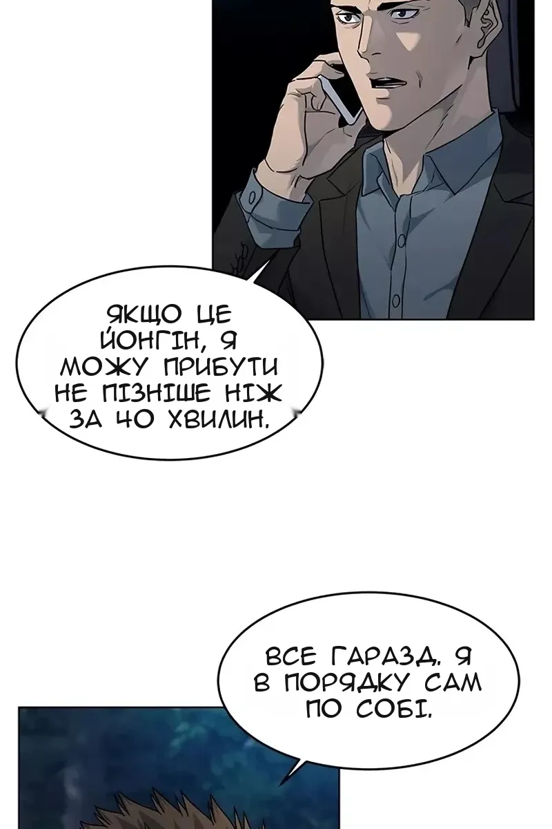 Сторінка 36
