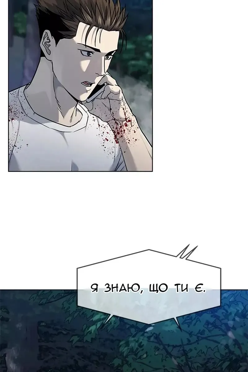 Сторінка 37